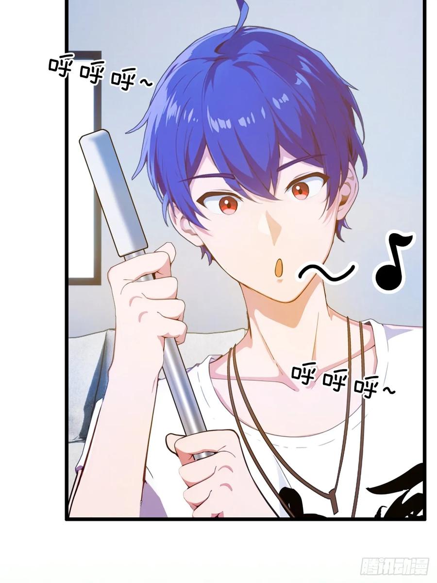 你什么档次敢在我七个师姐面前装 - 第17话 以后你就是我大哥 - 第78张图