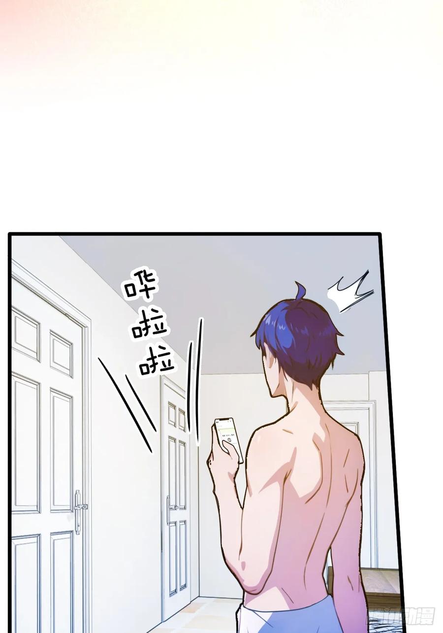 你什么档次敢在我七个师姐面前装 - 第17话 以后你就是我大哥 - 第98张图