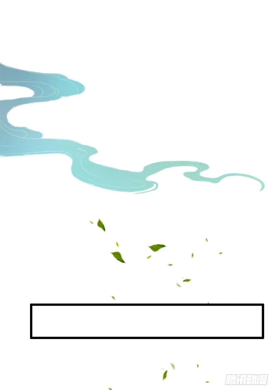 你什么档次敢在我七个师姐面前装 - 第17话 以后你就是我大哥 - 第23张图