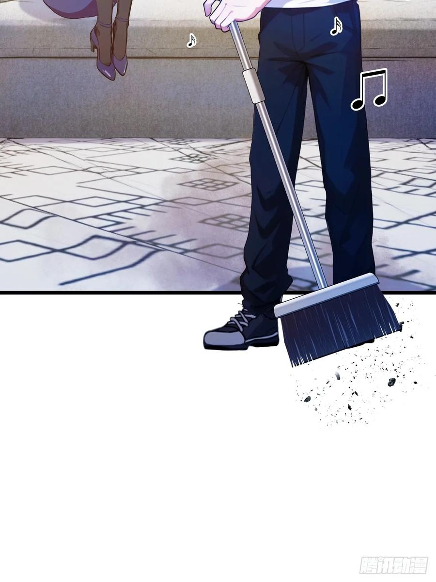 你什么档次敢在我七个师姐面前装 - 第17话 以后你就是我大哥 - 第74张图