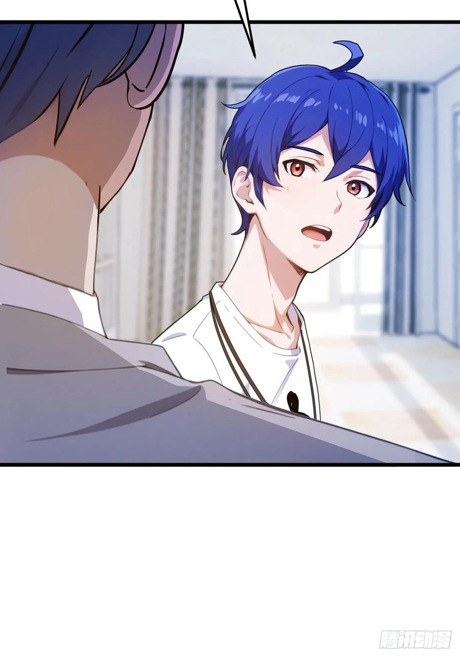 你什么档次敢在我七个师姐面前装 - 第17话 以后你就是我大哥 - 第12张图