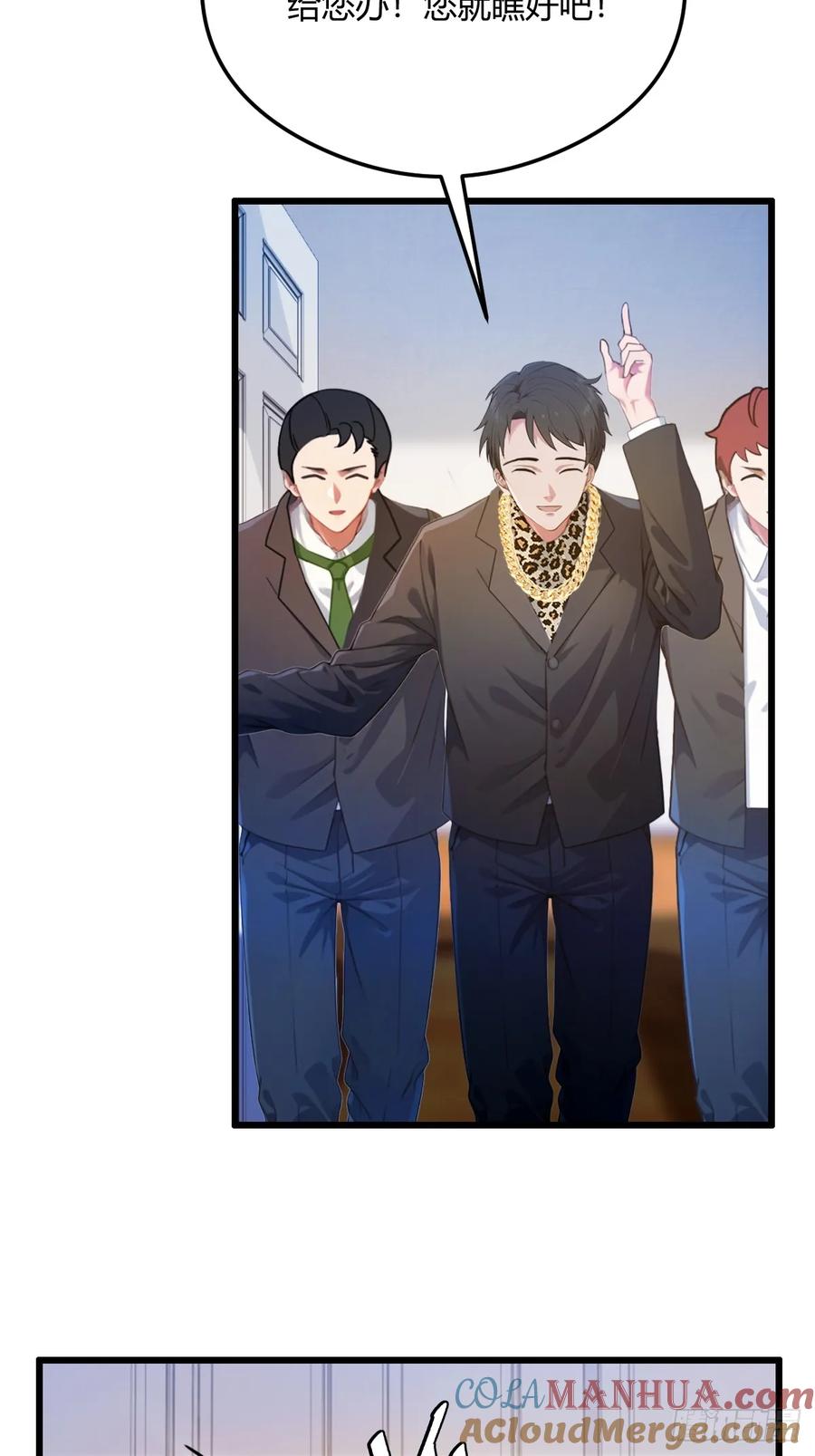 你什么档次敢在我七个师姐面前装 - 第17话 以后你就是我大哥 - 第57张图