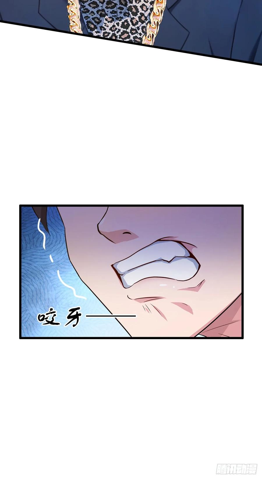 你什么档次敢在我七个师姐面前装 - 第17话 以后你就是我大哥 - 第7张图