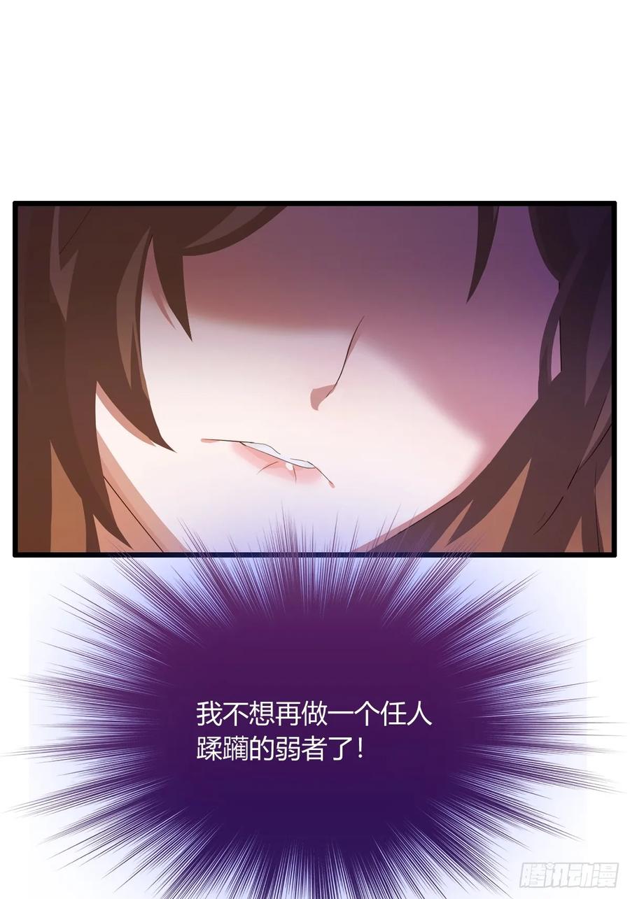 你什么档次敢在我七个师姐面前装 - 第17话 以后你就是我大哥 - 第87张图