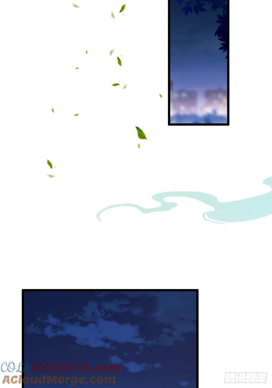 你什么档次敢在我七个师姐面前装 - 第17话 以后你就是我大哥 - 第89张图