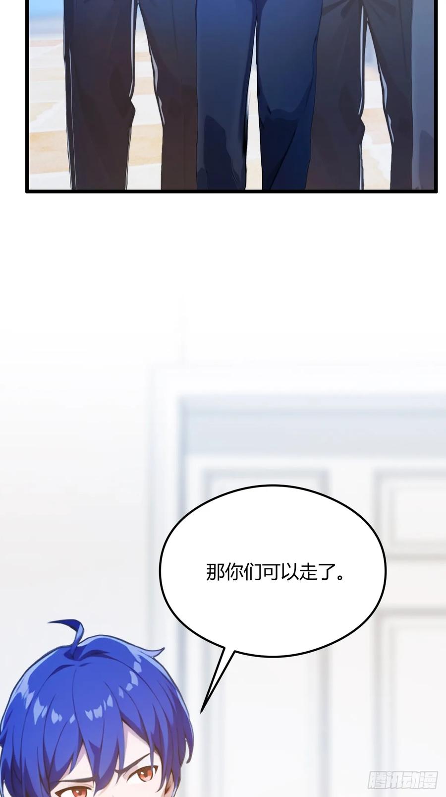 你什么档次敢在我七个师姐面前装 - 第17话 以后你就是我大哥 - 第55张图