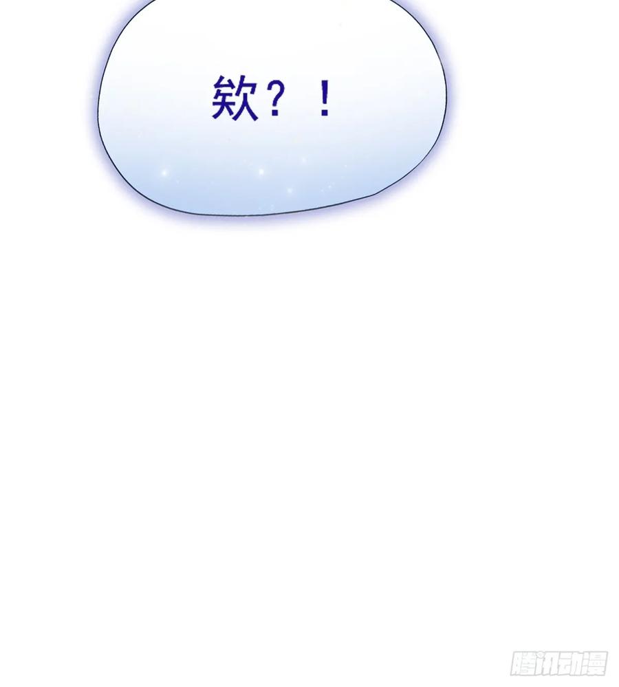 你什么档次敢在我七个师姐面前装 - 第17话 以后你就是我大哥 - 第107张图