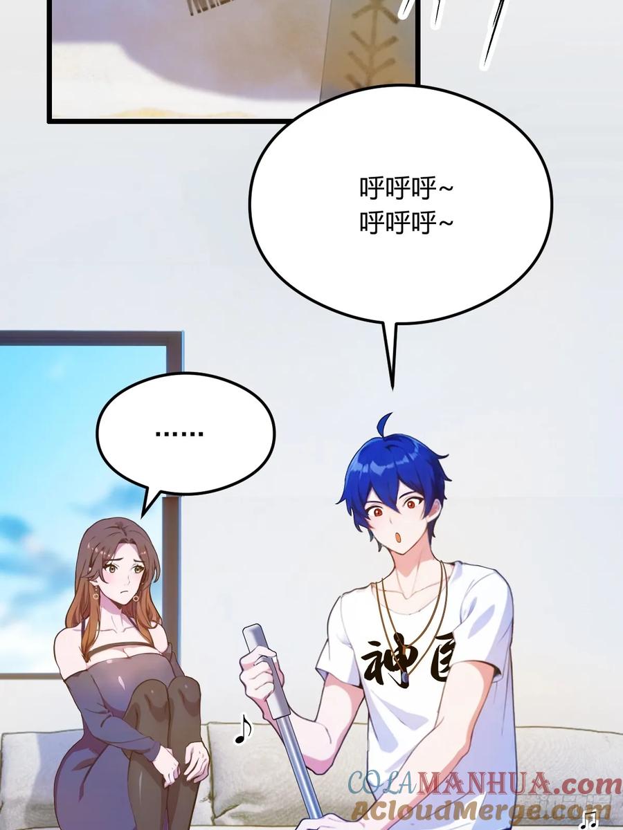 你什么档次敢在我七个师姐面前装 - 第17话 以后你就是我大哥 - 第73张图