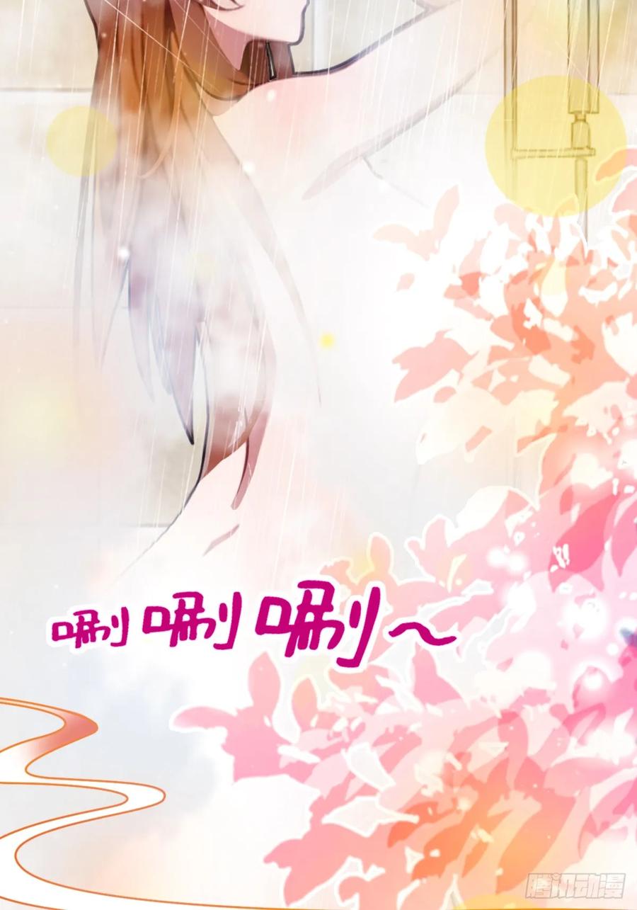 你什么档次敢在我七个师姐面前装 - 第17话 以后你就是我大哥 - 第100张图