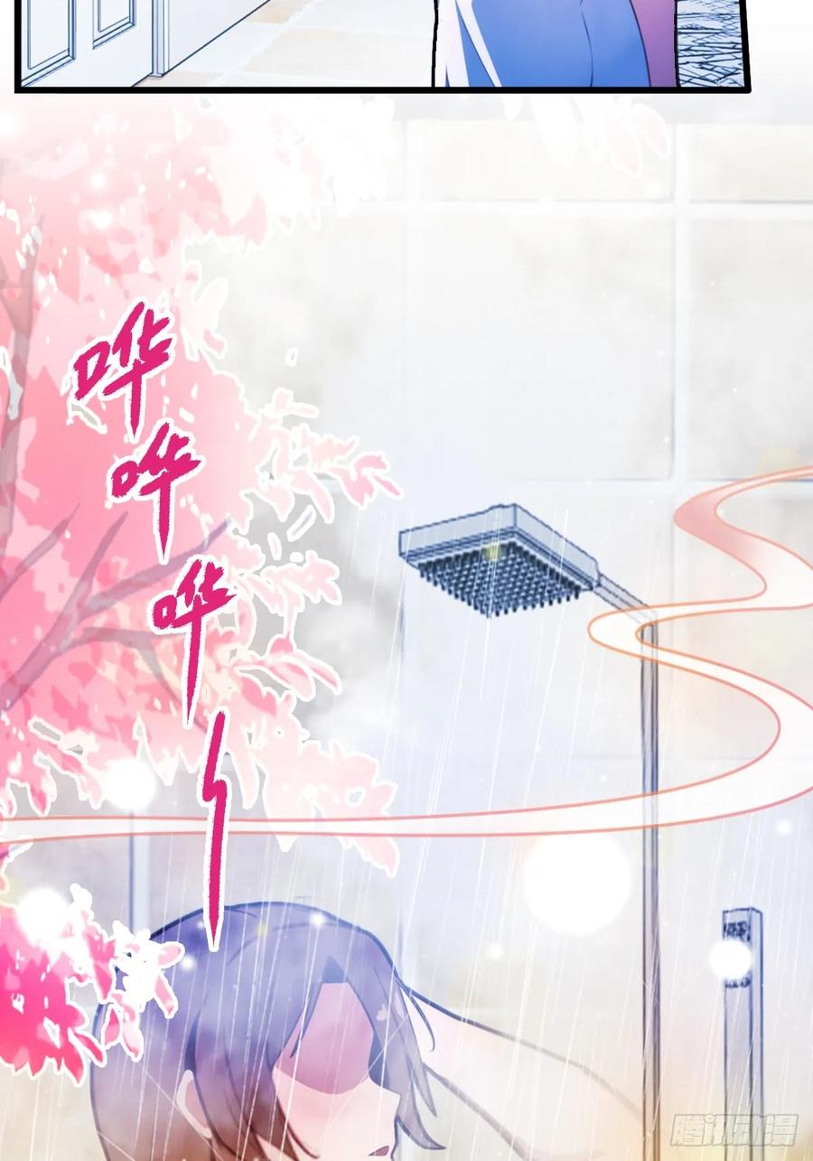 你什么档次敢在我七个师姐面前装 - 第17话 以后你就是我大哥 - 第99张图