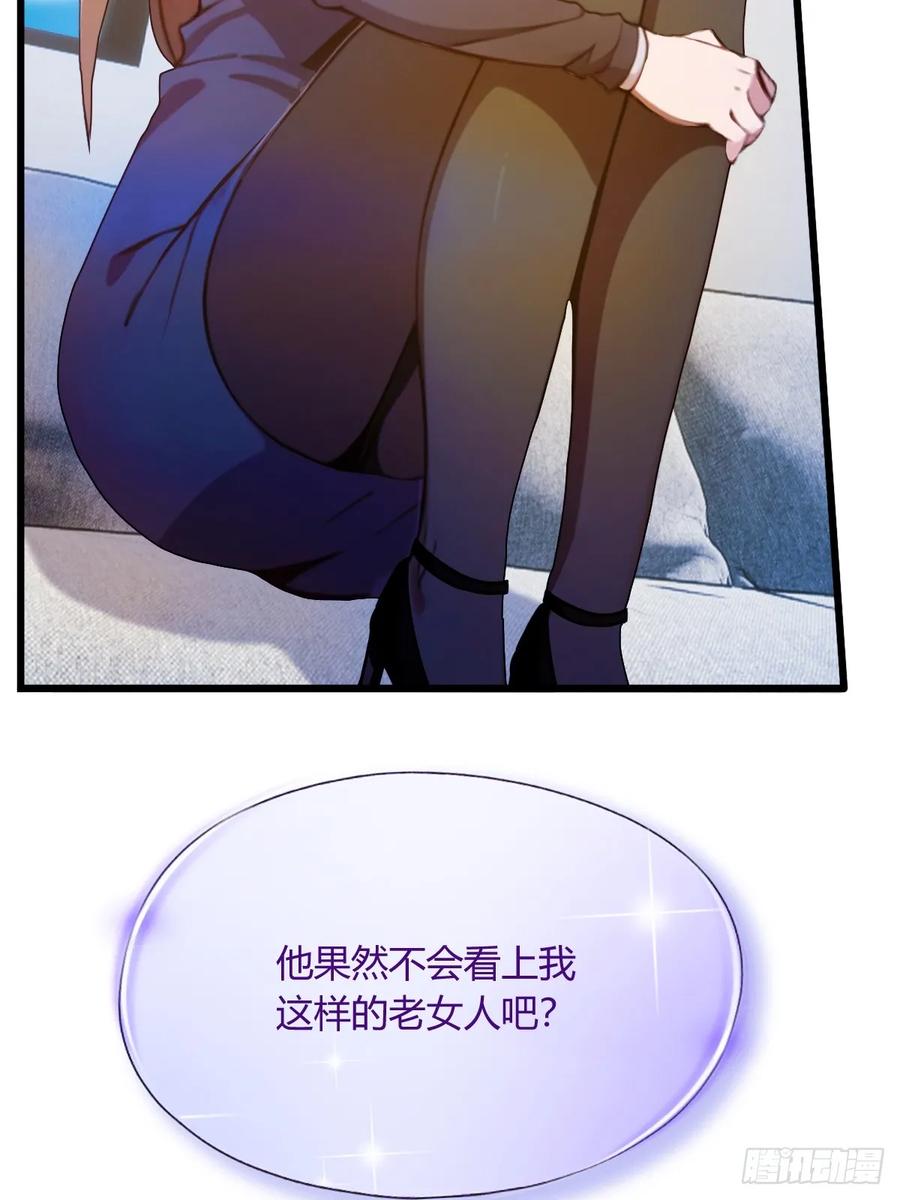 你什么档次敢在我七个师姐面前装 - 第17话 以后你就是我大哥 - 第76张图