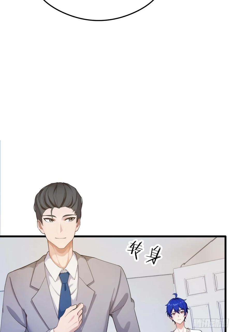 你什么档次敢在我七个师姐面前装 - 第17话 以后你就是我大哥 - 第15张图