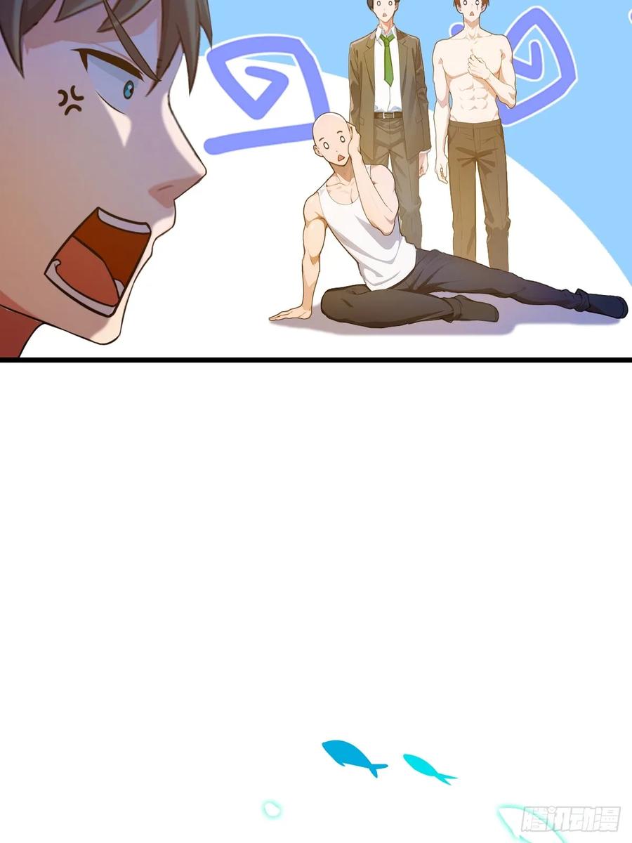 你什么档次敢在我七个师姐面前装 - 第17话 以后你就是我大哥 - 第66张图