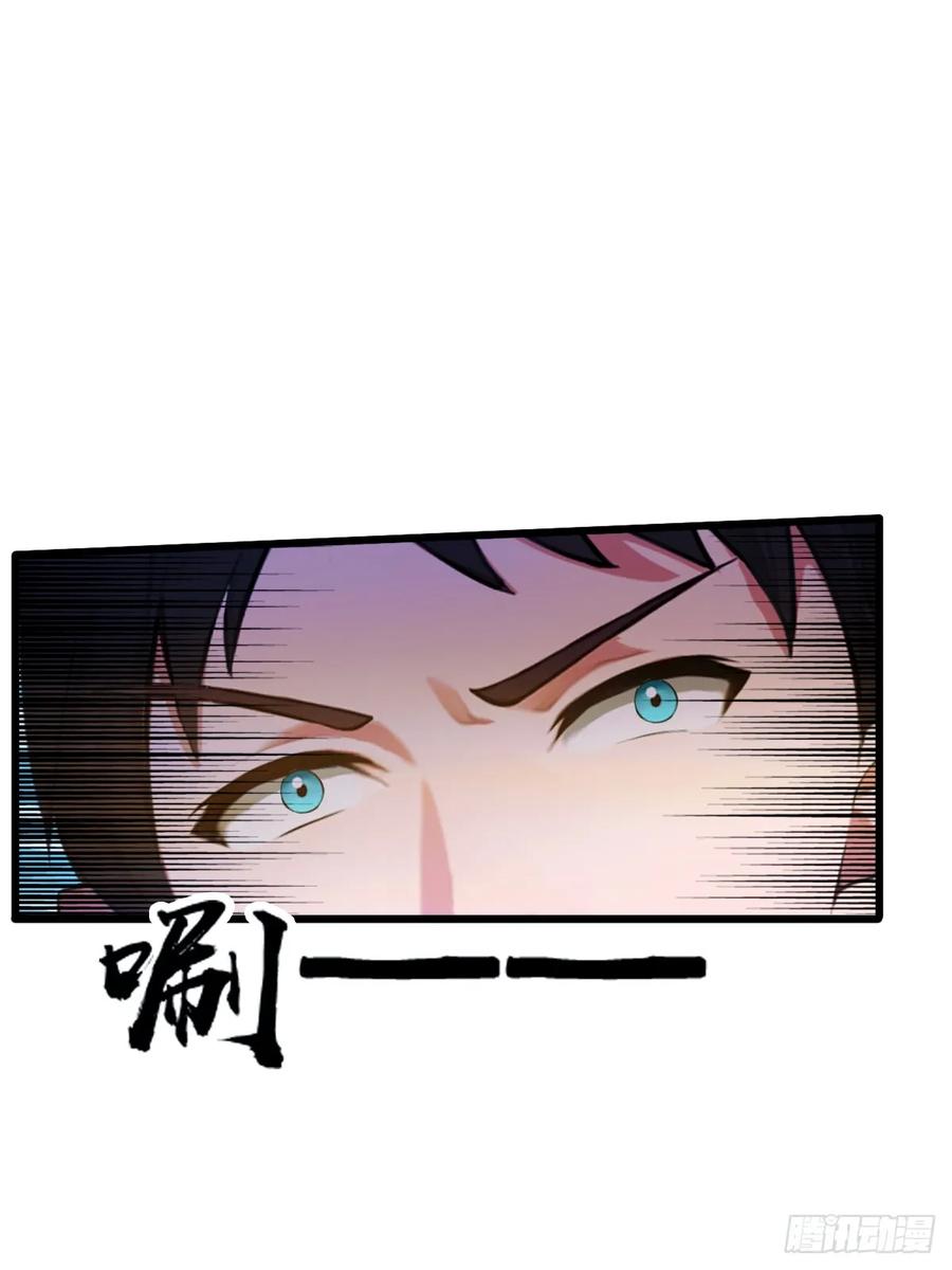 你什么档次敢在我七个师姐面前装 - 第17话 以后你就是我大哥 - 第62张图