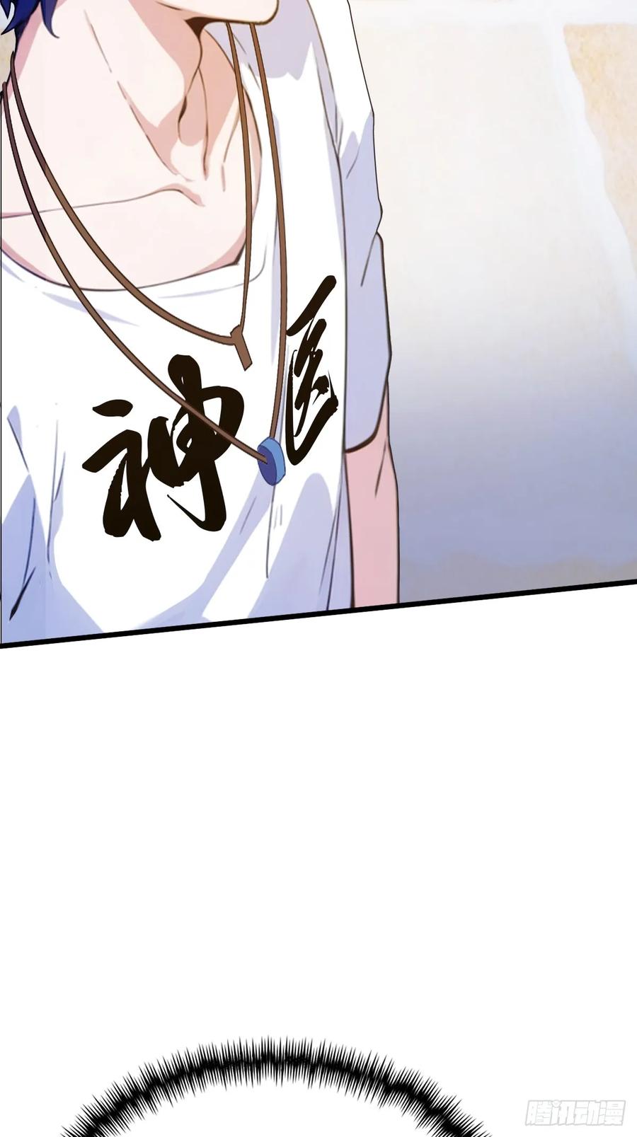 你什么档次敢在我七个师姐面前装 - 第17话 以后你就是我大哥 - 第4张图