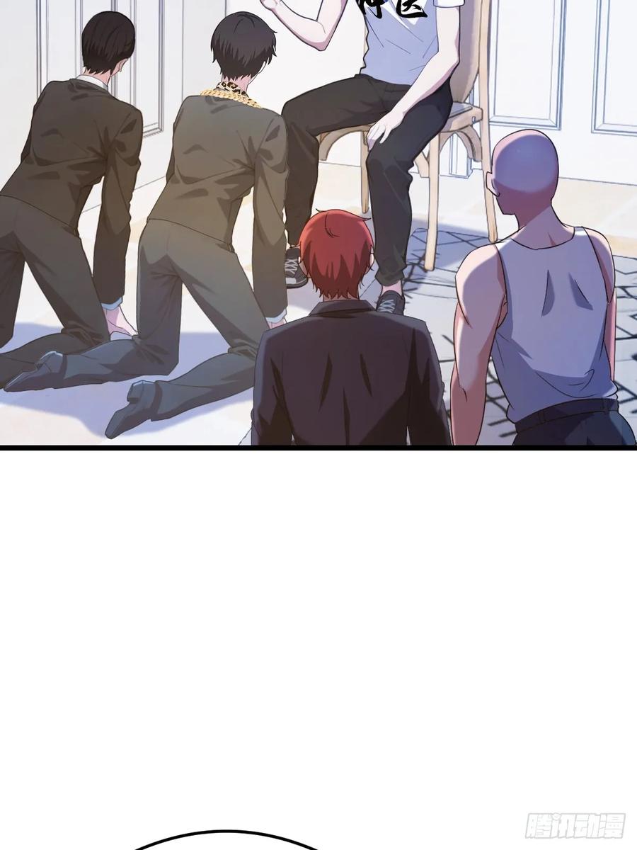 你什么档次敢在我七个师姐面前装 - 第17话 以后你就是我大哥 - 第44张图