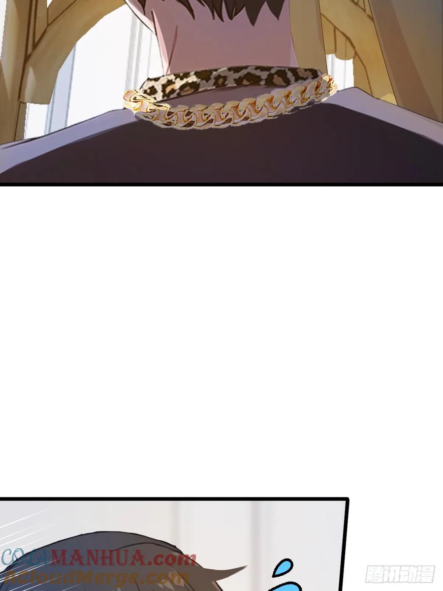 你什么档次敢在我七个师姐面前装 - 第17话 以后你就是我大哥 - 第41张图