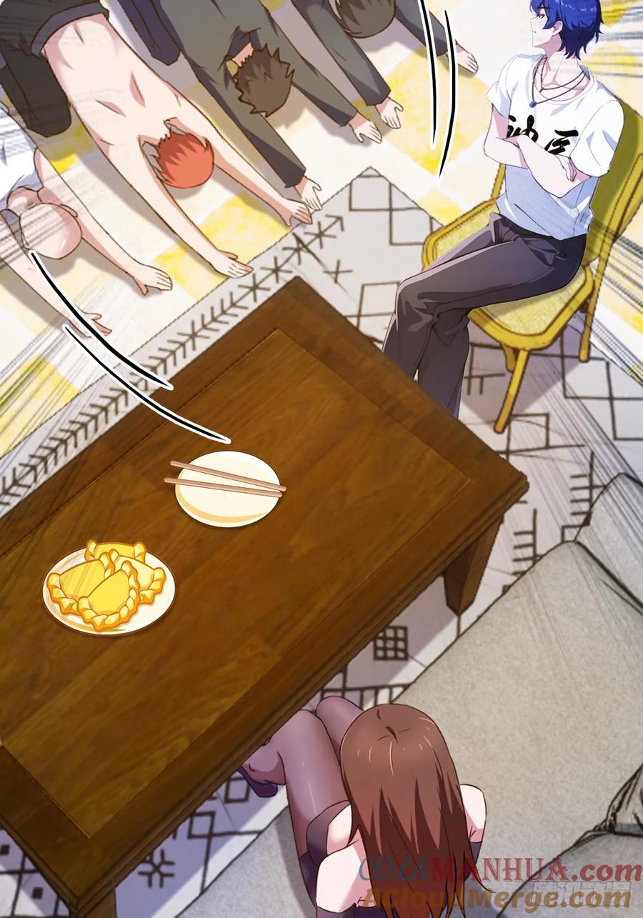 你什么档次敢在我七个师姐面前装 - 第17话 以后你就是我大哥 - 第25张图