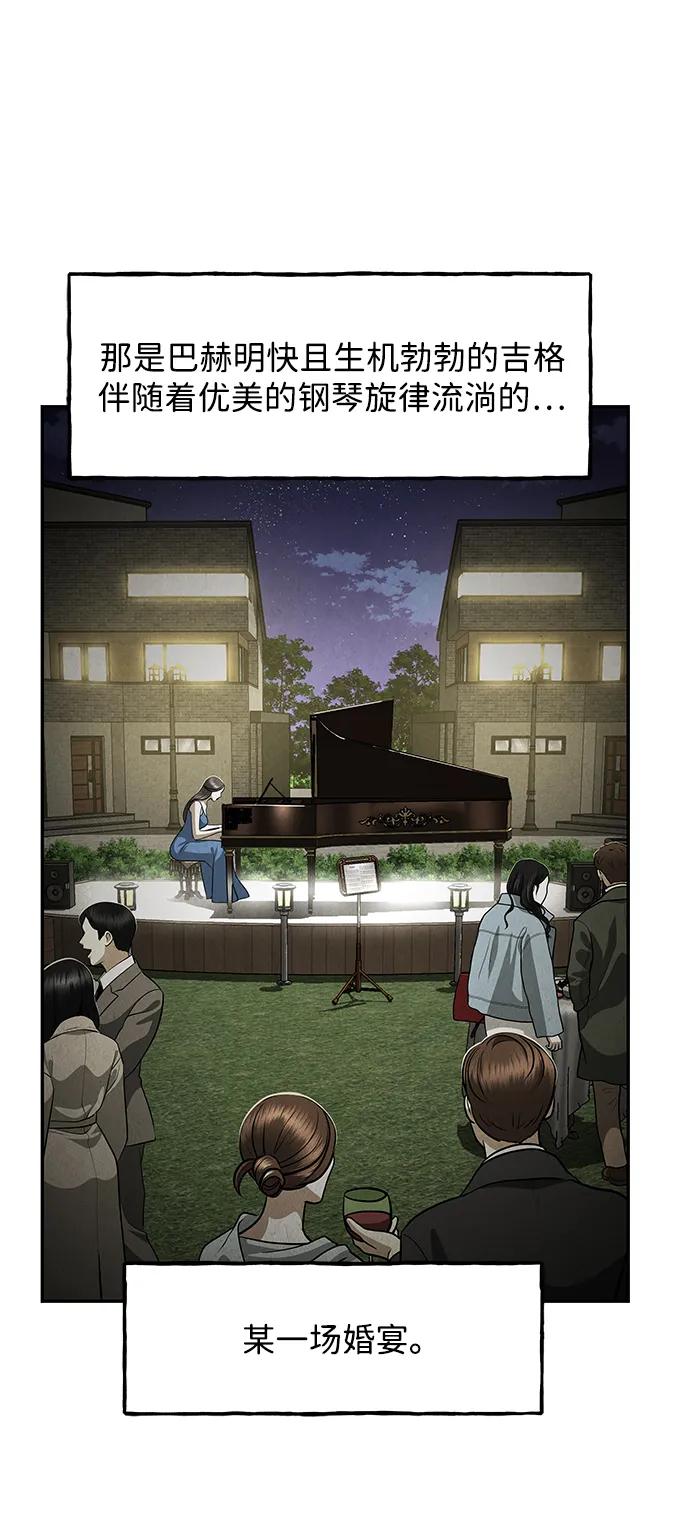 《未来的古董店》[第203] 666（19） 第100页