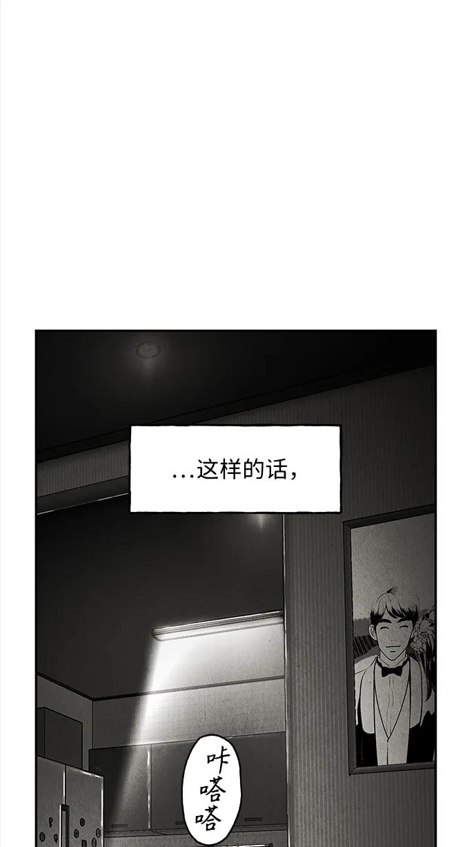 《未来的古董店》[第203] 666（19） 第92页