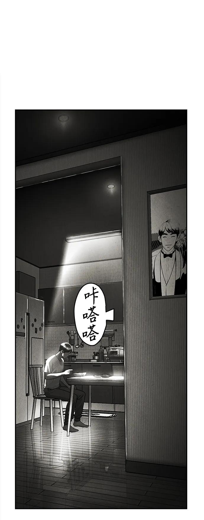 《未来的古董店》[第203] 666（19） 第90页