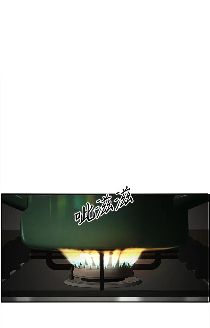 《未来的古董店》[第203] 666（19） 第84页
