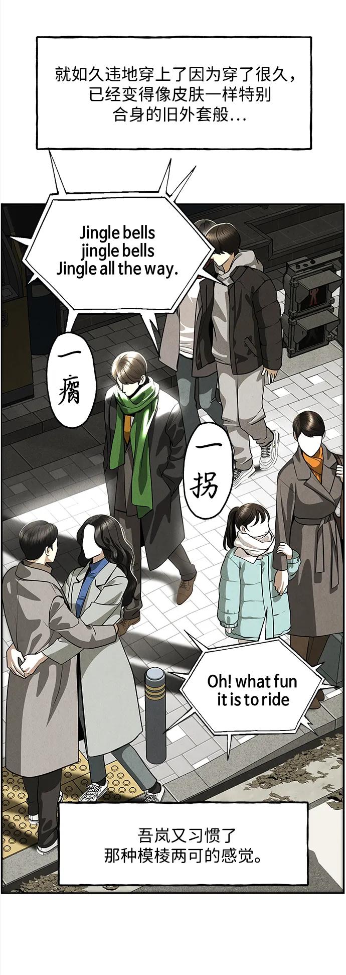 《未来的古董店》[第203] 666（19） 第98页