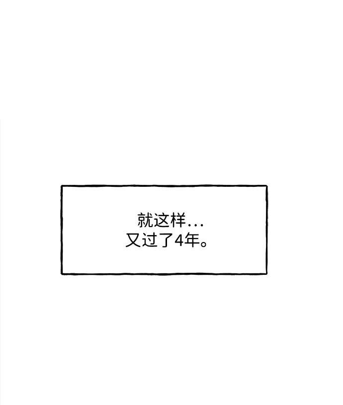《未来的古董店》[第203] 666（19） 第96页