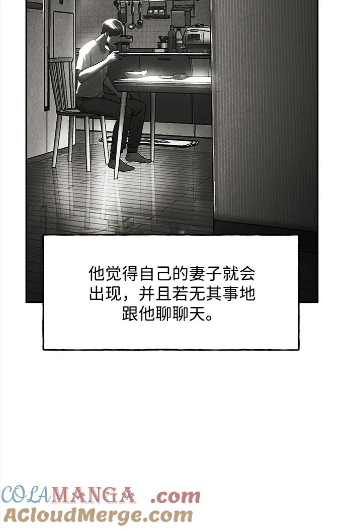《未来的古董店》[第203] 666（19） 第93页