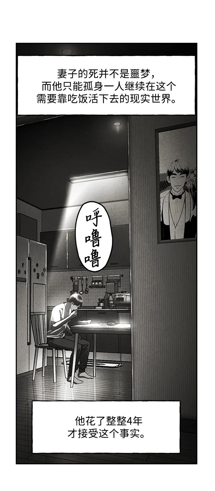 《未来的古董店》[第203] 666（19） 第95页