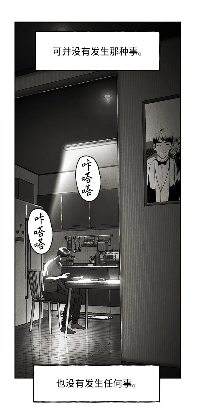 《未来的古董店》[第203] 666（19） 第94页