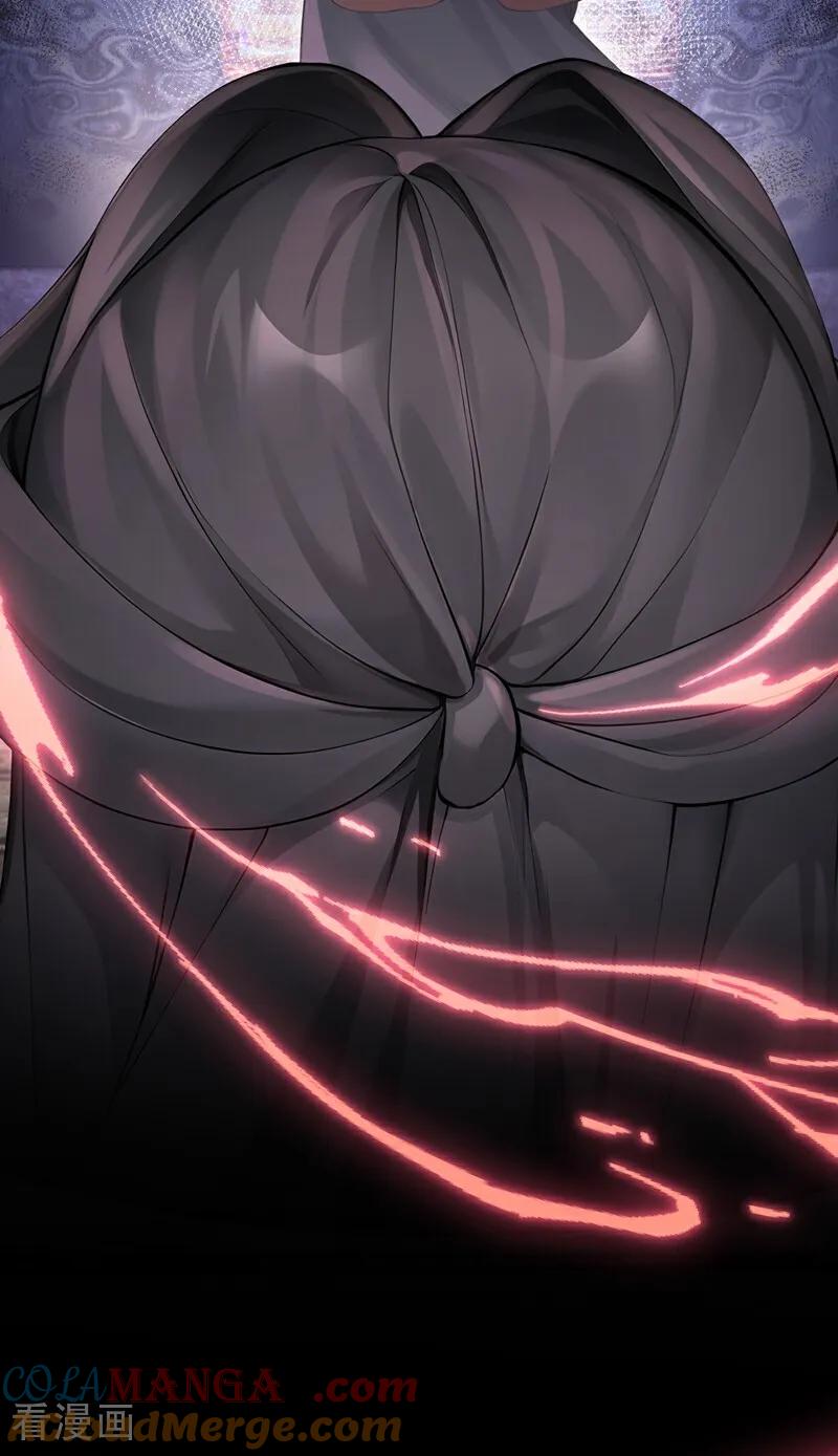《快穿系统：反派大佬不好惹》第202话 请君入瓮 第13页