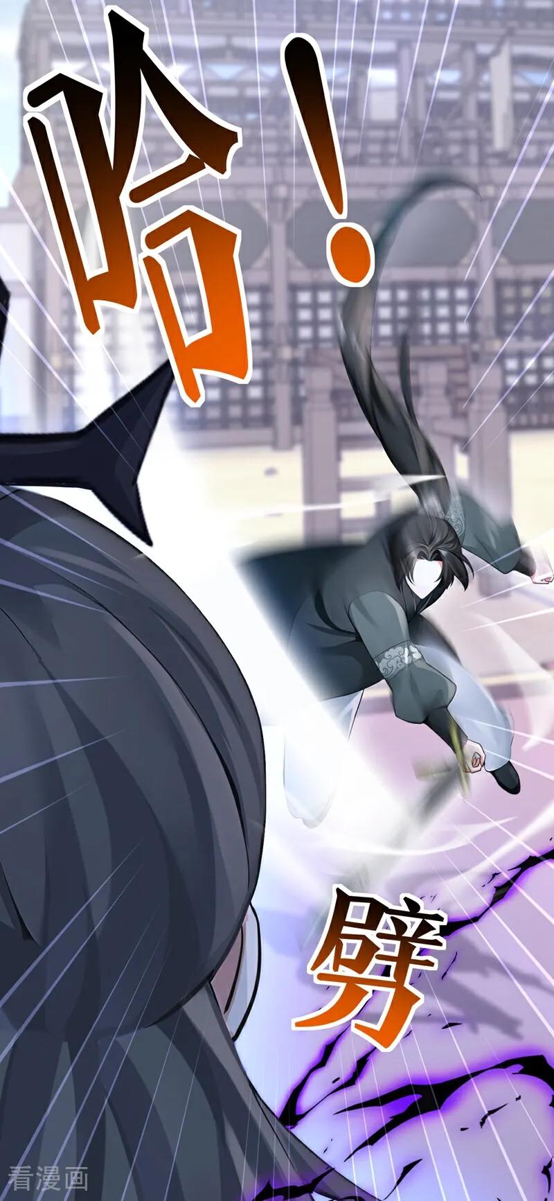 《快穿系统：反派大佬不好惹》第203话 你无法如愿了 第32页