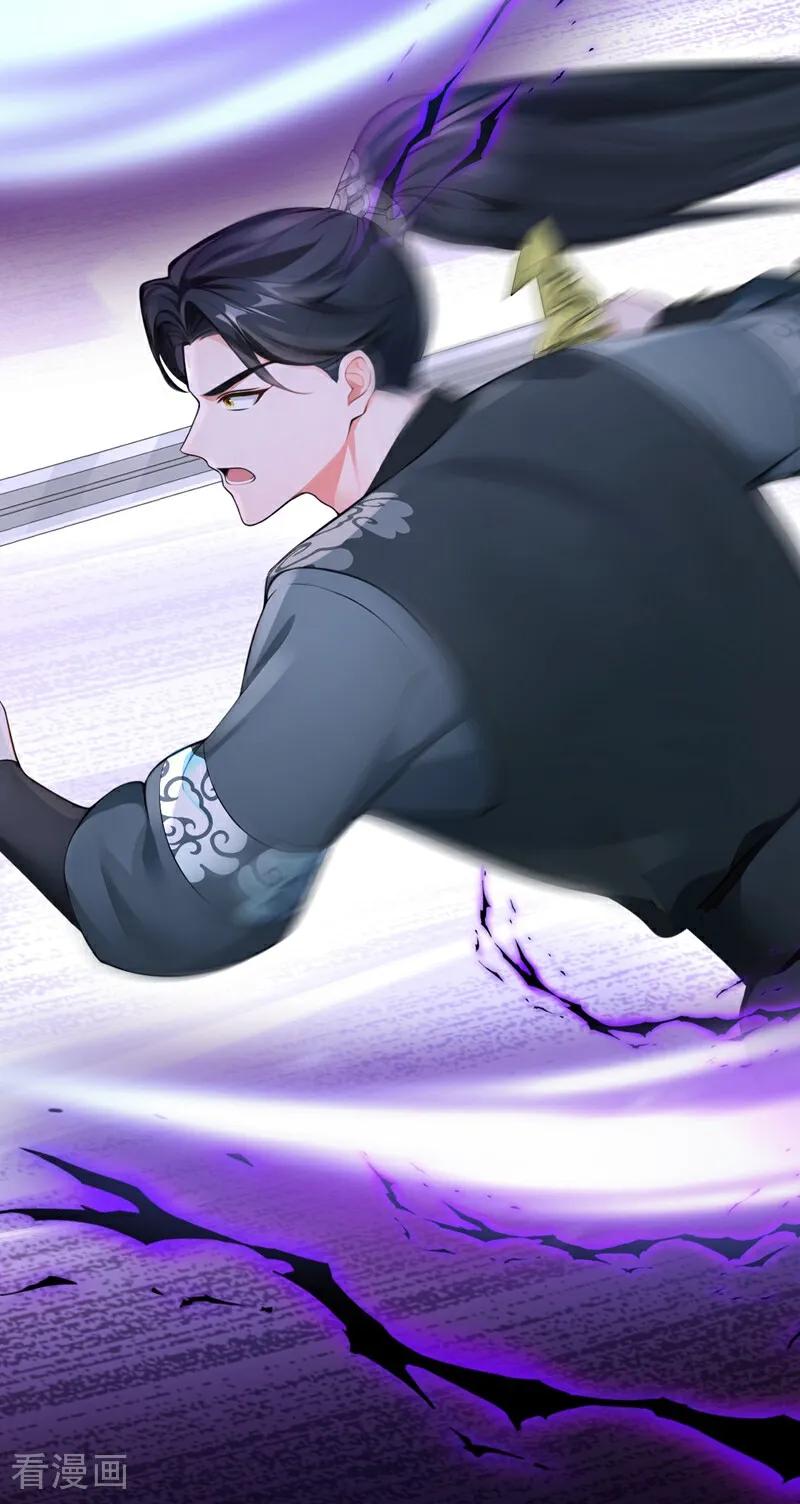 《快穿系统：反派大佬不好惹》第203话 你无法如愿了 第40页