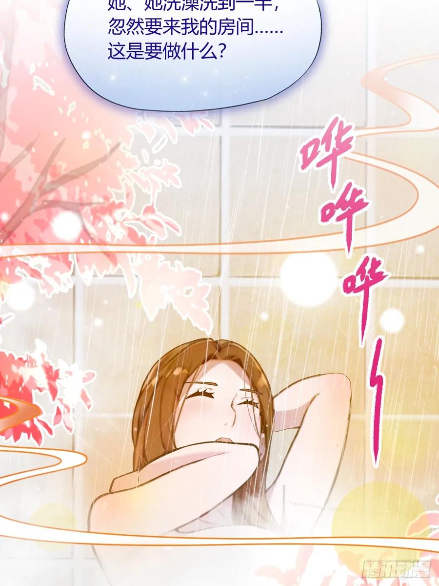 你什么档次敢在我七个师姐面前装 - 第18话 午夜缠绵 - 第7张图