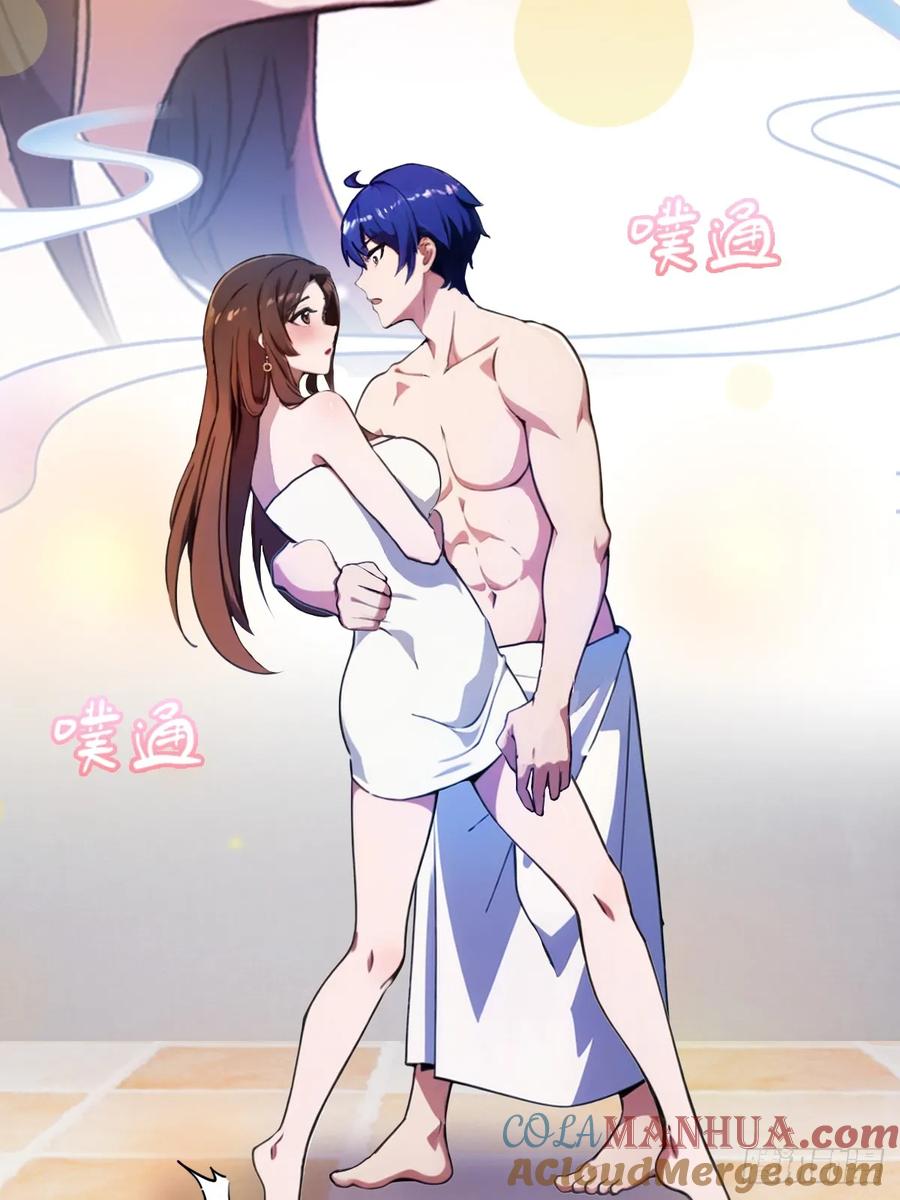 你什么档次敢在我七个师姐面前装 - 第18话 午夜缠绵 - 第29张图