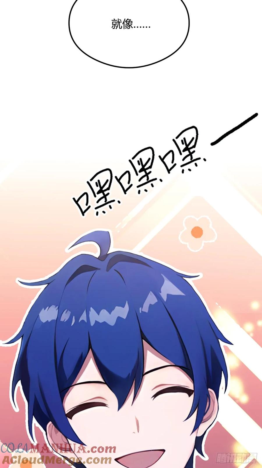 你什么档次敢在我七个师姐面前装 - 第18话 午夜缠绵 - 第85张图