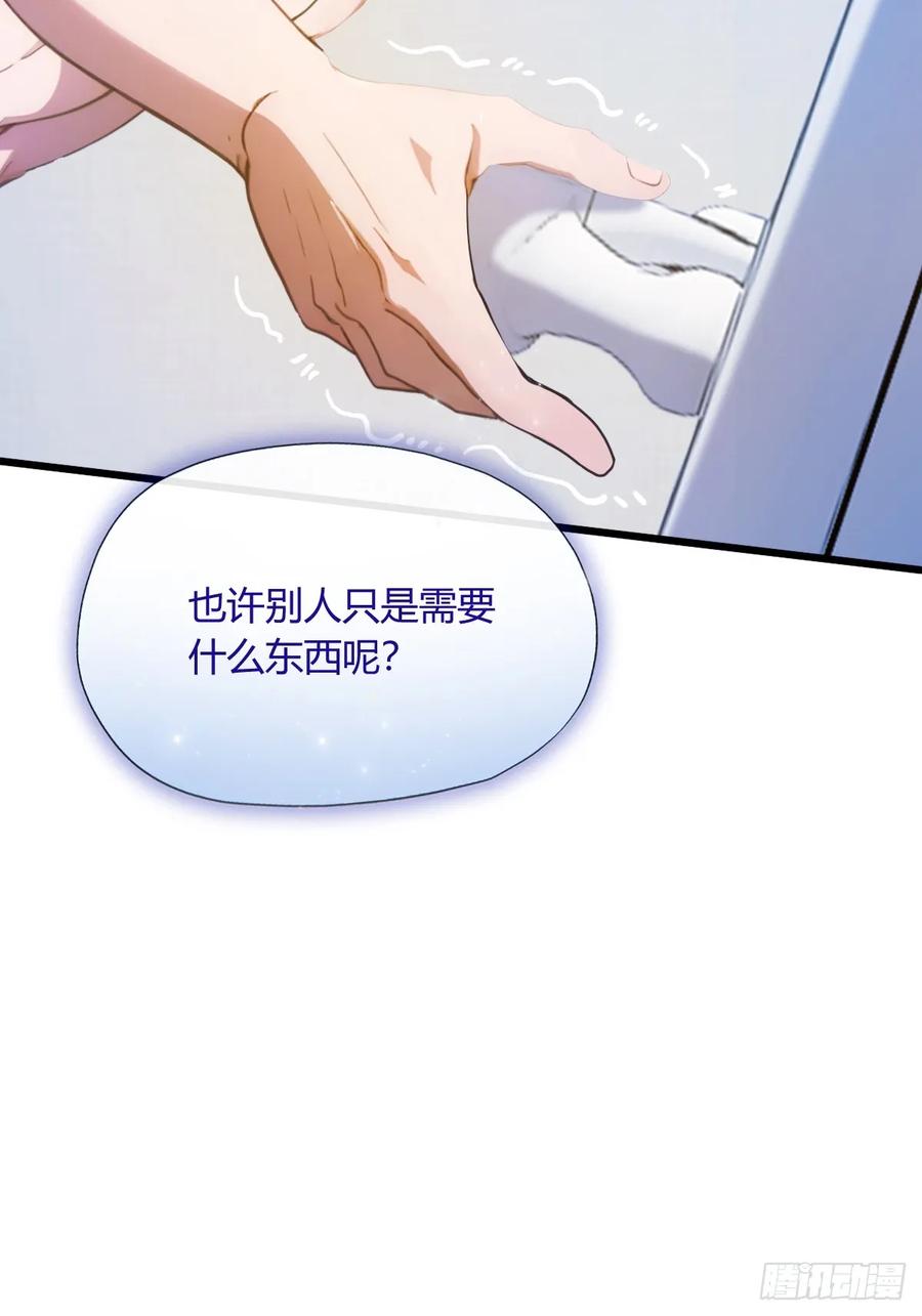 你什么档次敢在我七个师姐面前装 - 第18话 午夜缠绵 - 第11张图