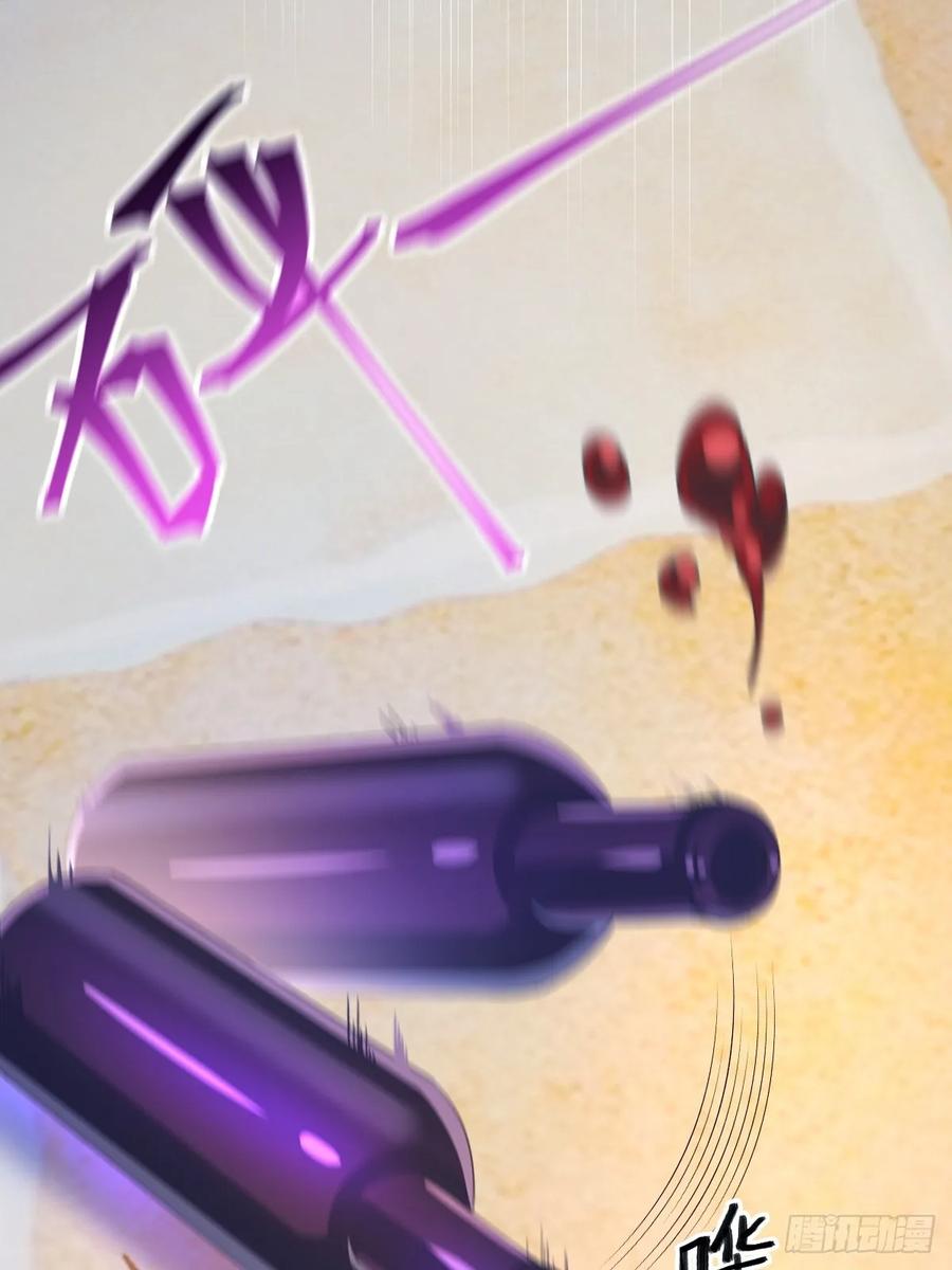 你什么档次敢在我七个师姐面前装 - 第18话 午夜缠绵 - 第26张图