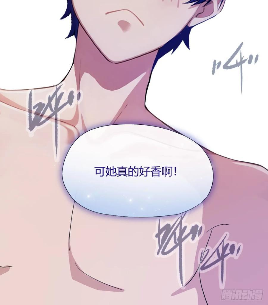 你什么档次敢在我七个师姐面前装 - 第18话 午夜缠绵 - 第34张图