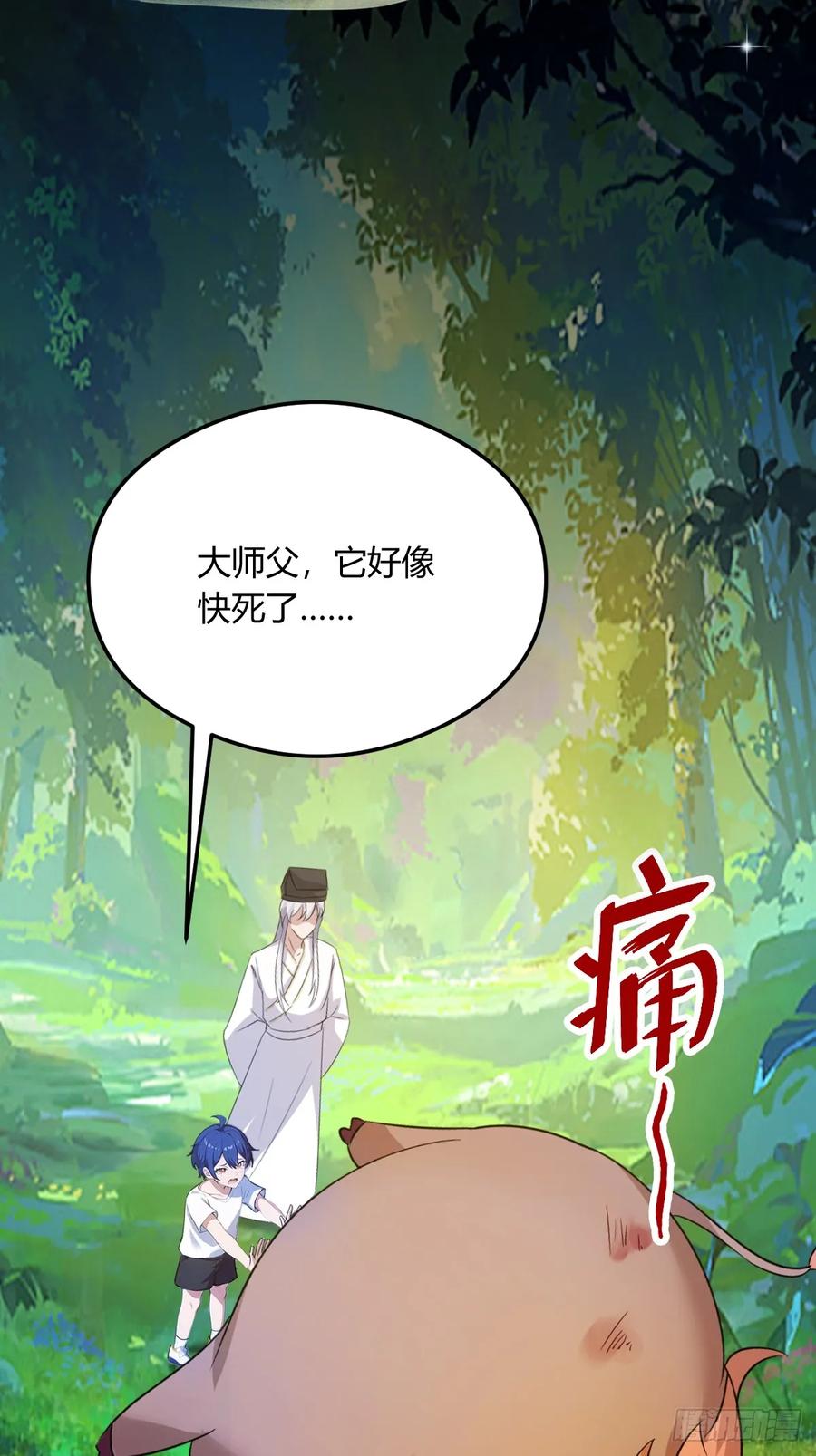 你什么档次敢在我七个师姐面前装 - 第18话 午夜缠绵 - 第50张图