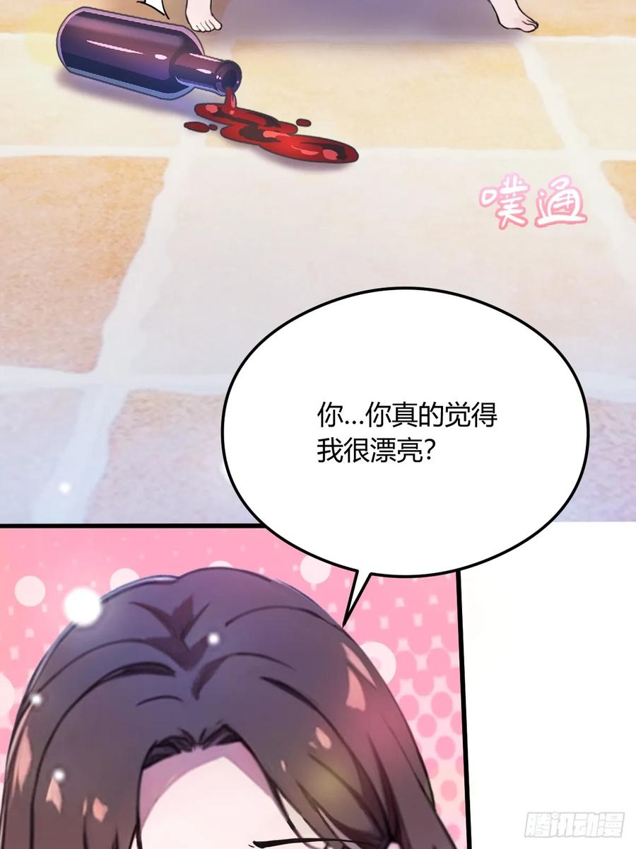 你什么档次敢在我七个师姐面前装 - 第18话 午夜缠绵 - 第30张图