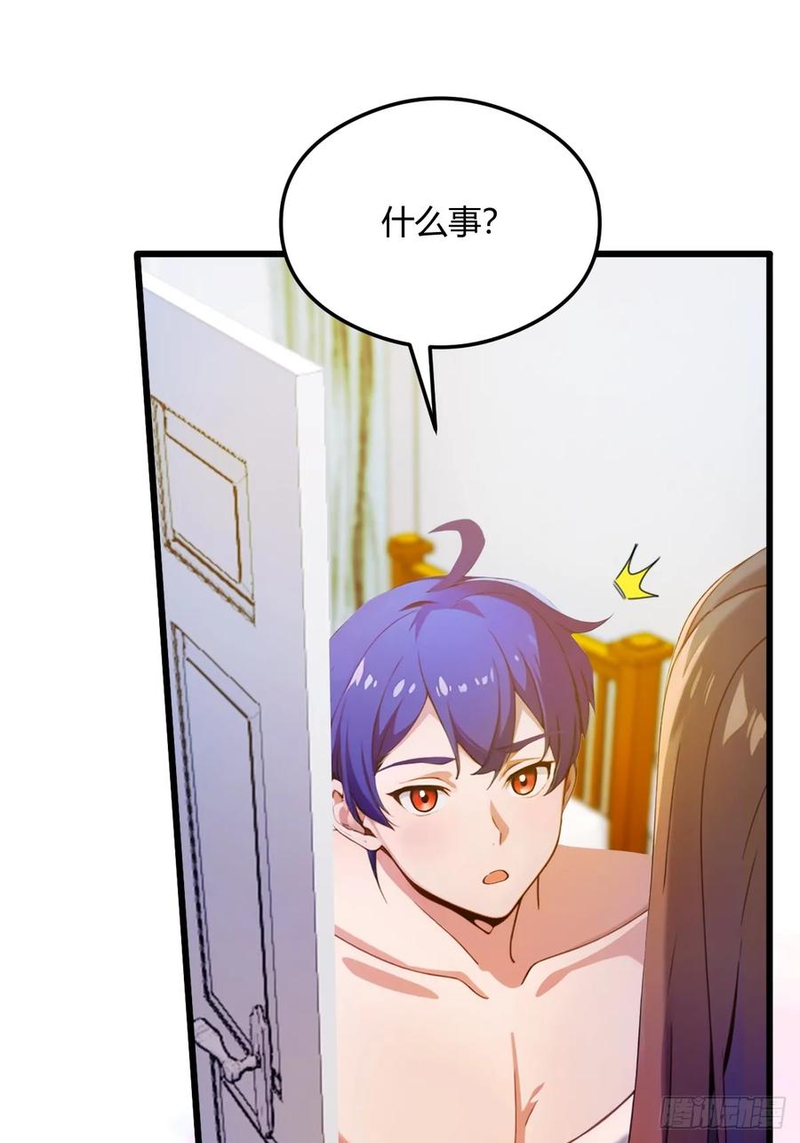 你什么档次敢在我七个师姐面前装 - 第18话 午夜缠绵 - 第12张图