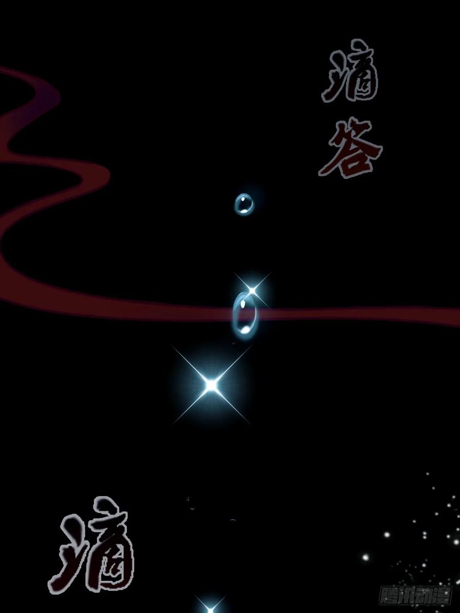 你什么档次敢在我七个师姐面前装 - 第18话 午夜缠绵 - 第58张图