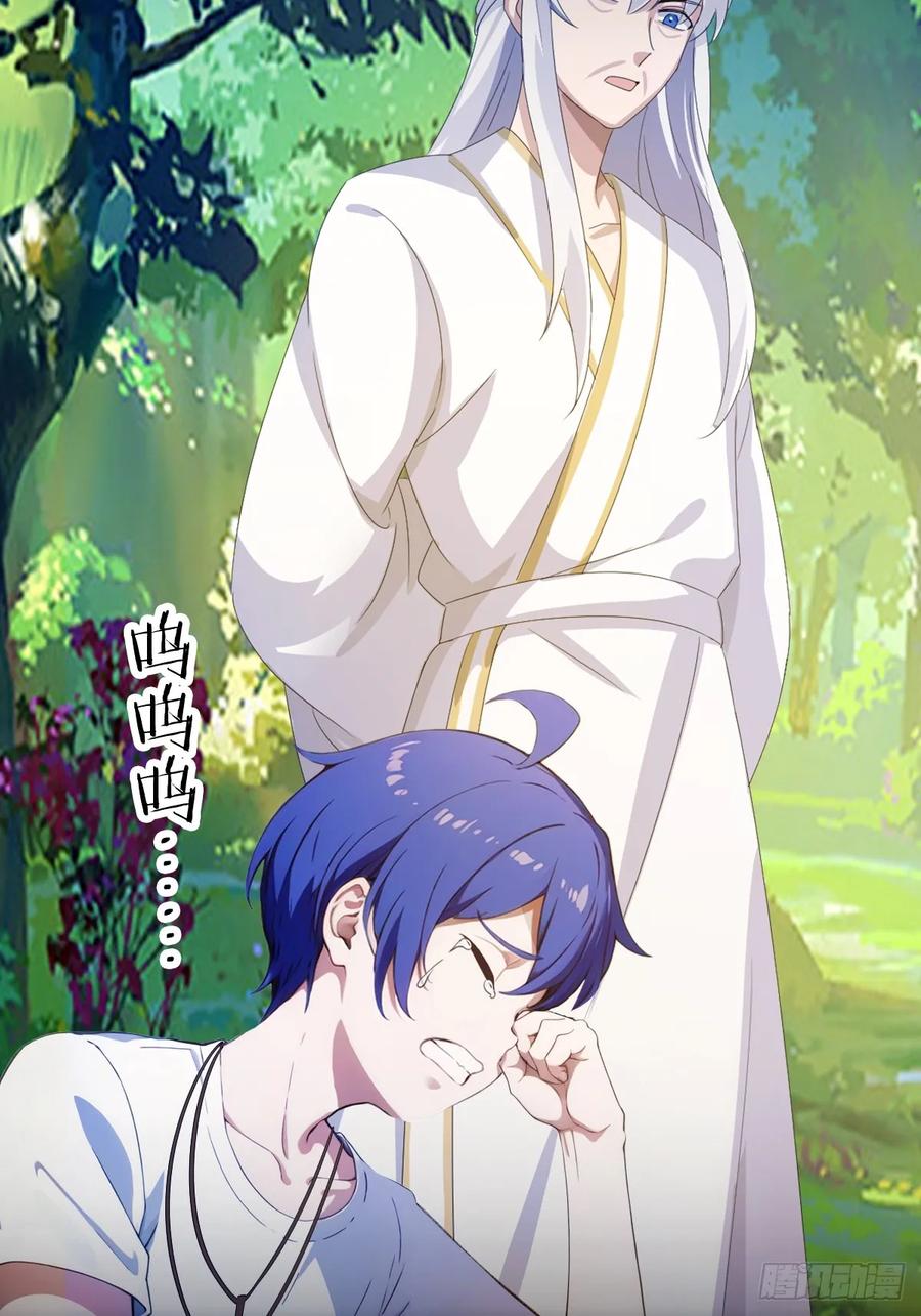 你什么档次敢在我七个师姐面前装 - 第18话 午夜缠绵 - 第66张图