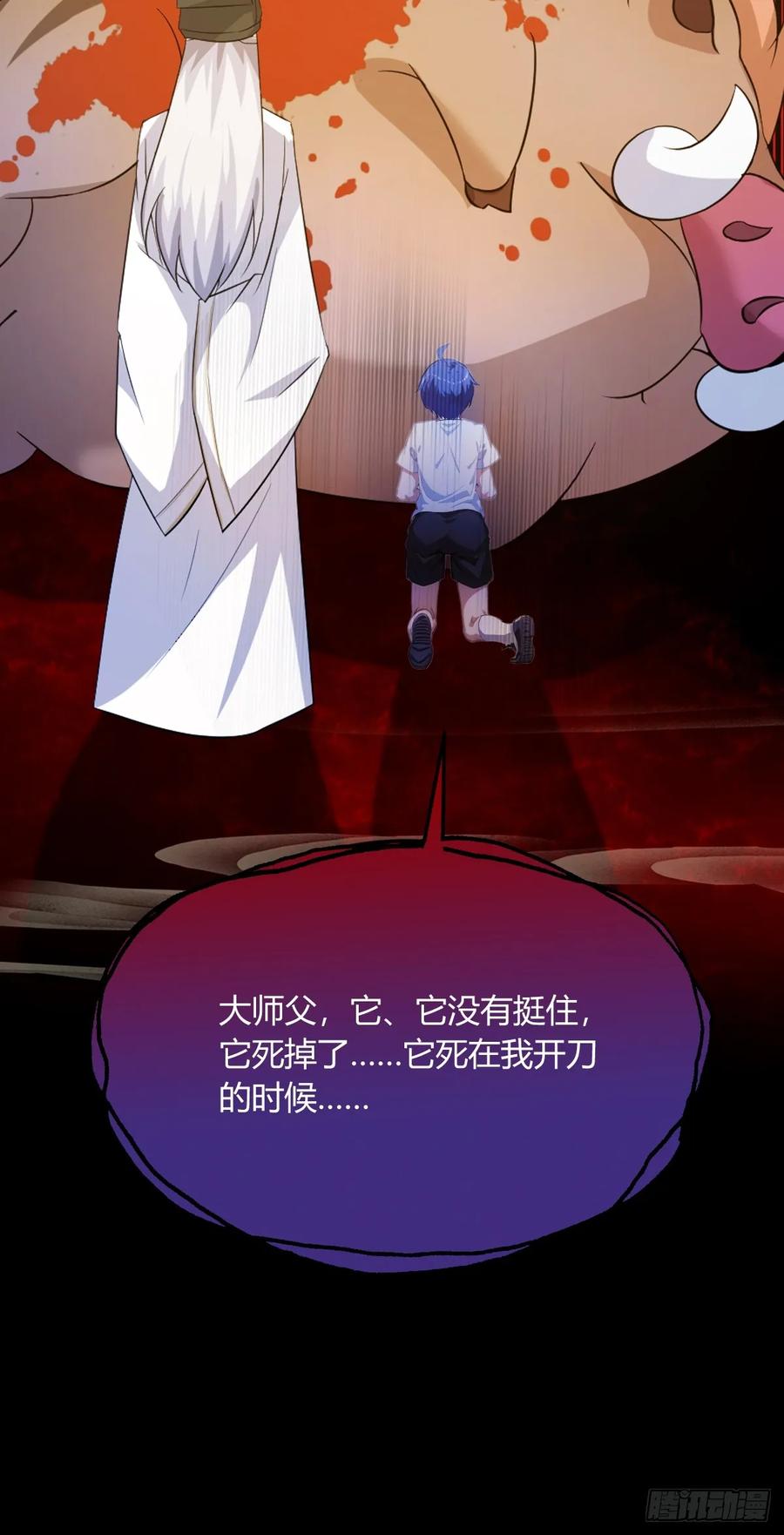 你什么档次敢在我七个师姐面前装 - 第18话 午夜缠绵 - 第64张图