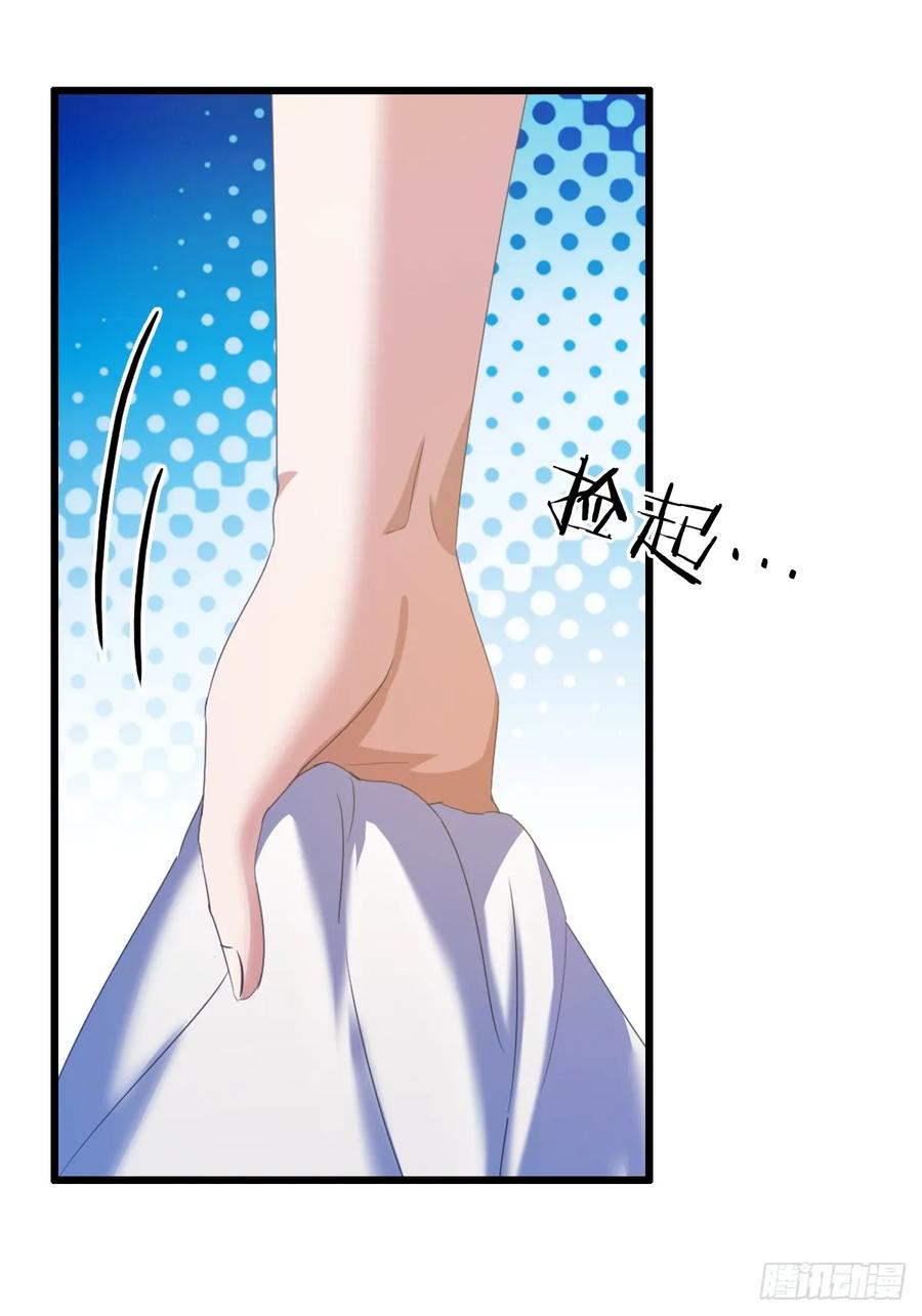 你什么档次敢在我七个师姐面前装 - 第18话 午夜缠绵 - 第79张图