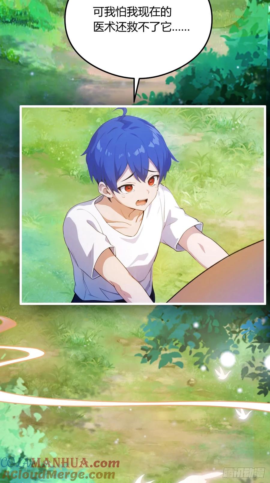 你什么档次敢在我七个师姐面前装 - 第18话 午夜缠绵 - 第53张图