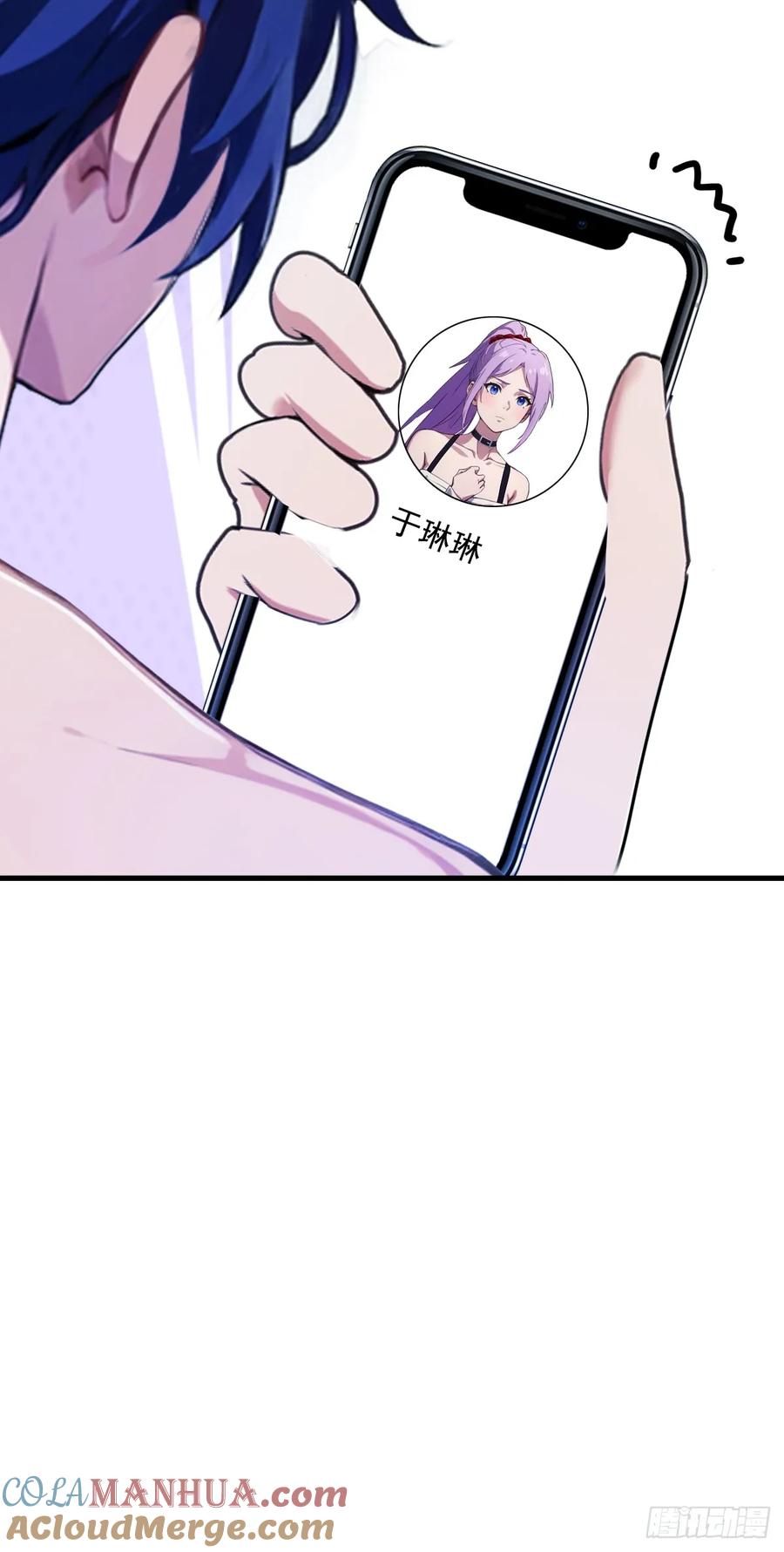 你什么档次敢在我七个师姐面前装 - 第18话 午夜缠绵 - 第97张图