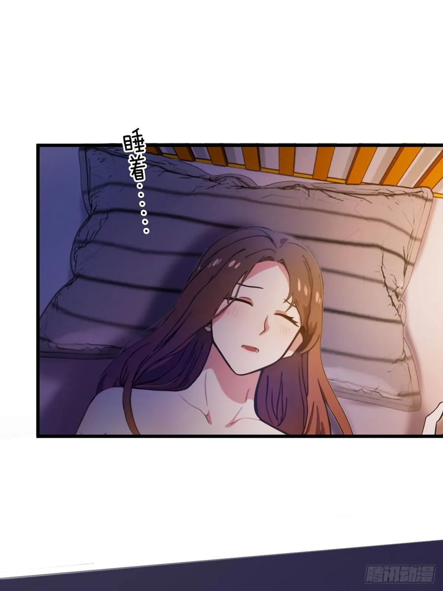 你什么档次敢在我七个师姐面前装 - 第18话 午夜缠绵 - 第91张图